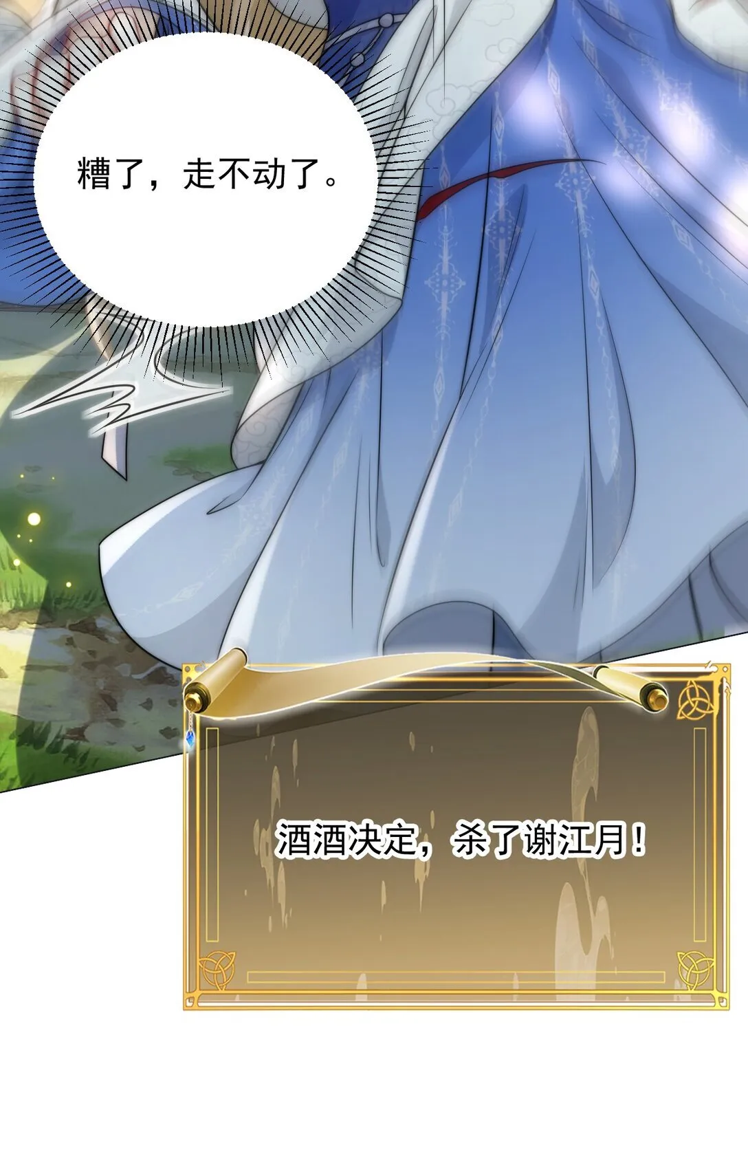 003 要付出代价19