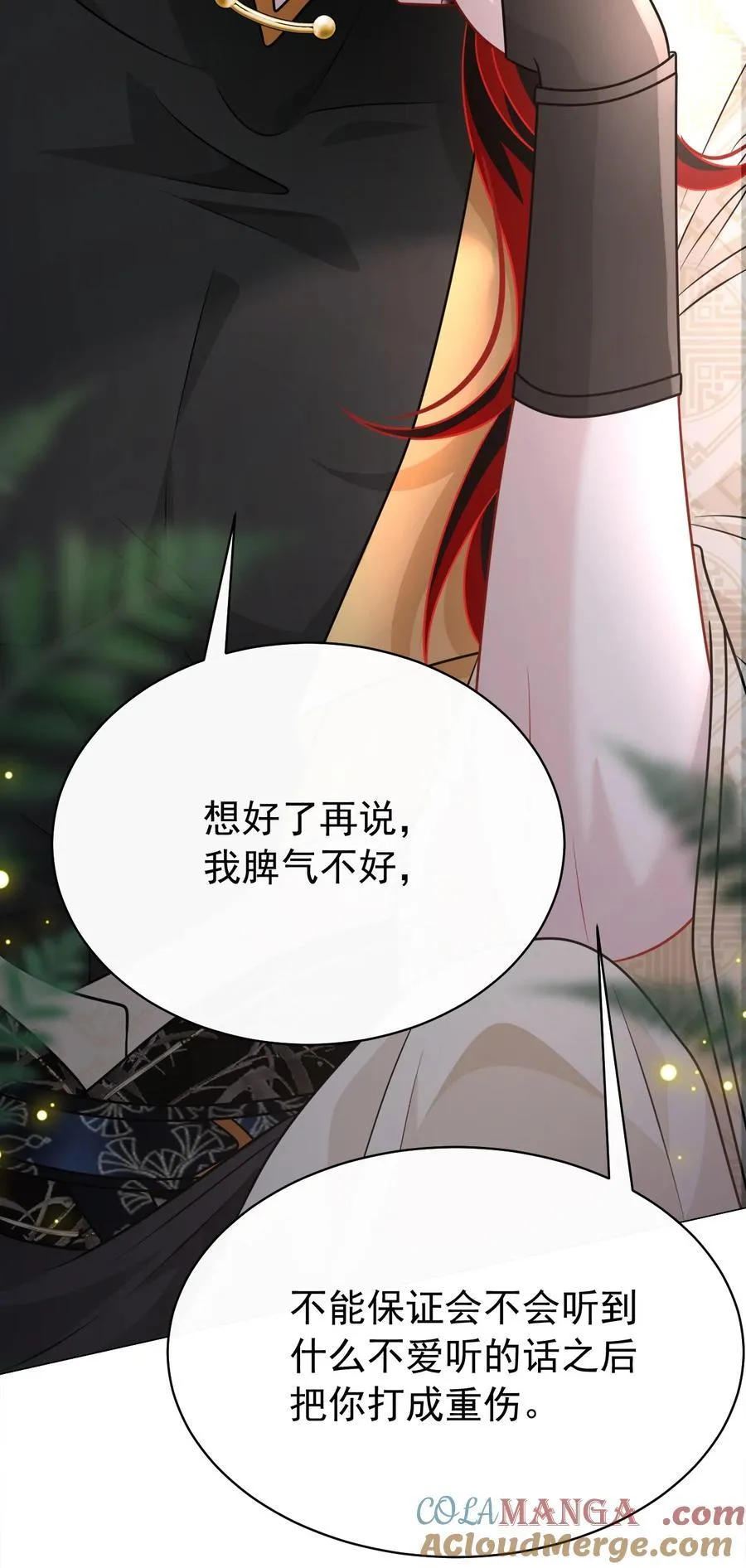 010 本命火焰21