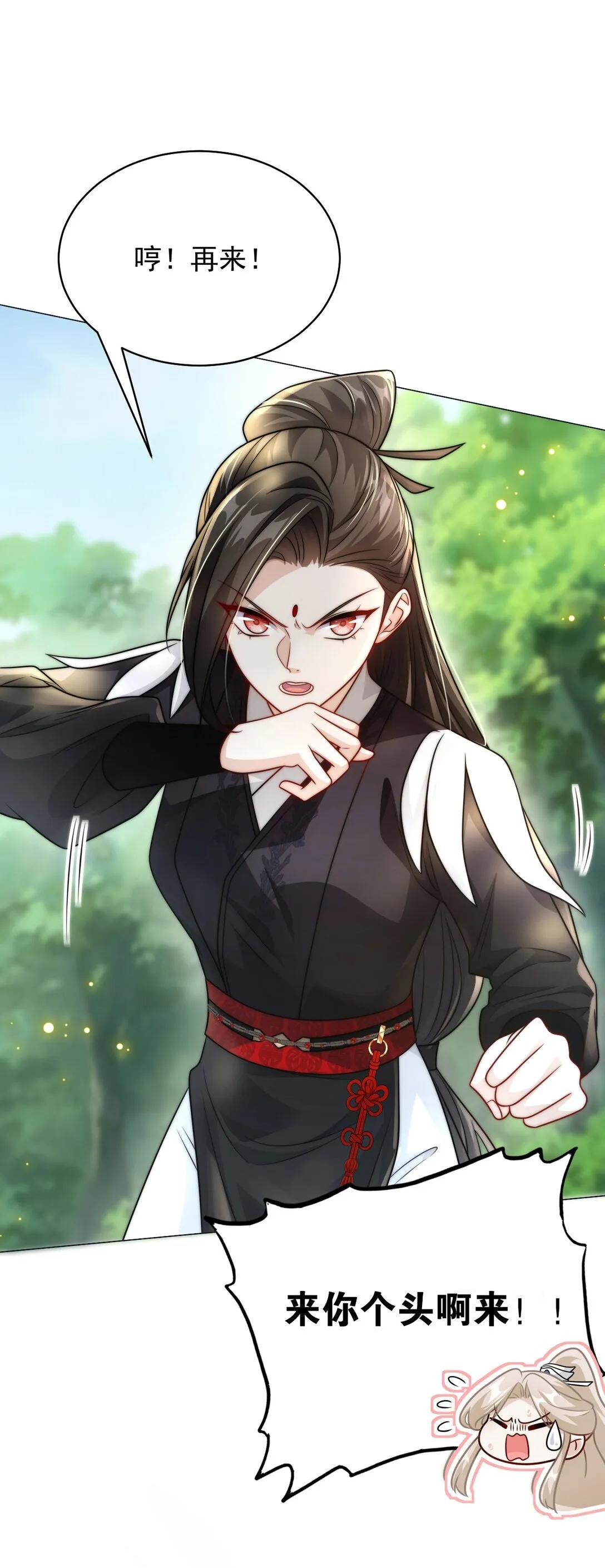 003 要付出代价5
