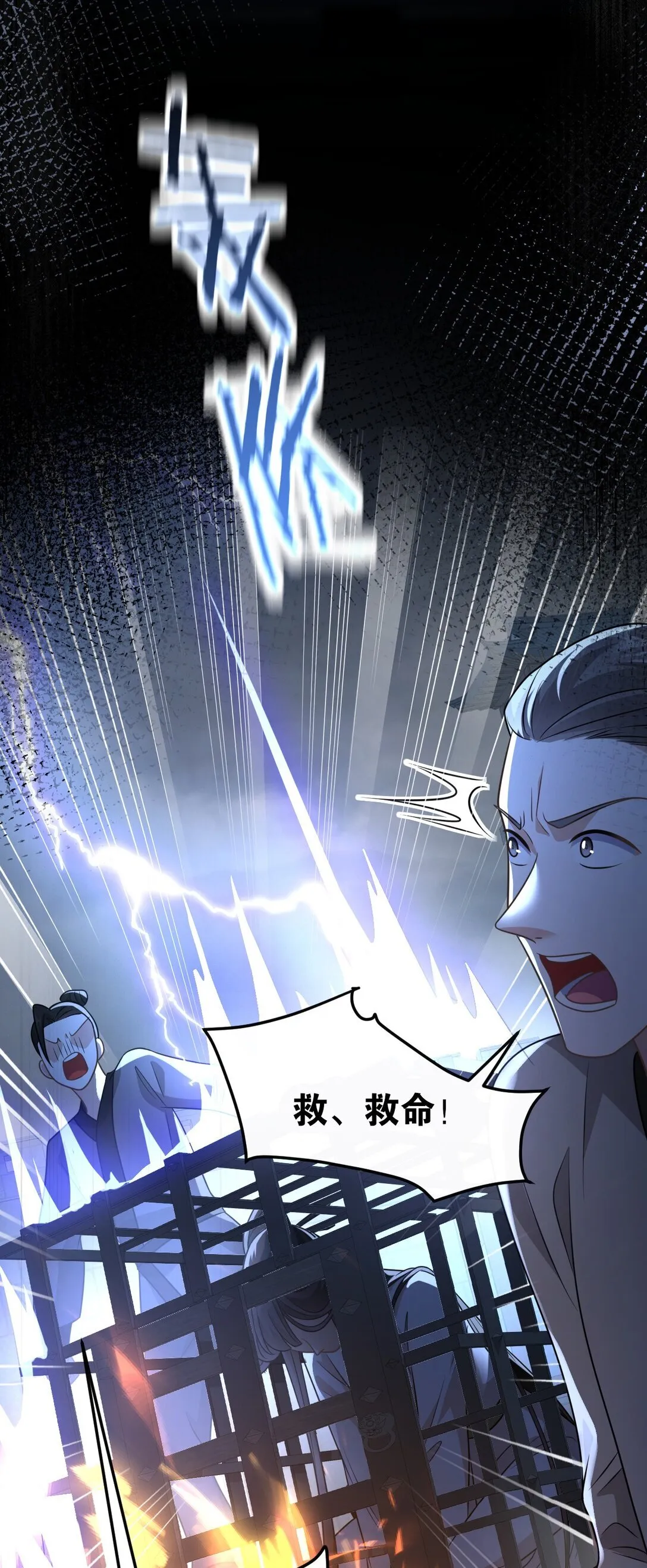 006 这可恶的主角光环！35
