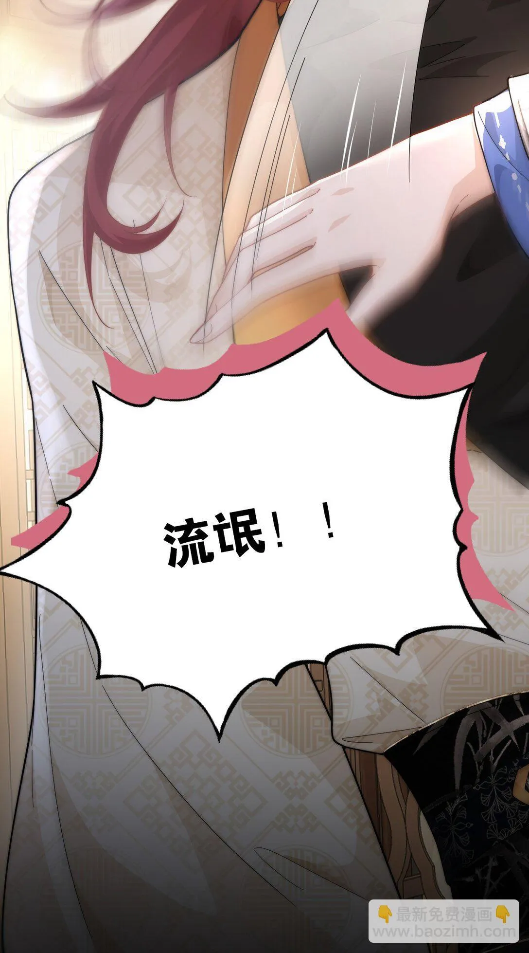 005 都得死17