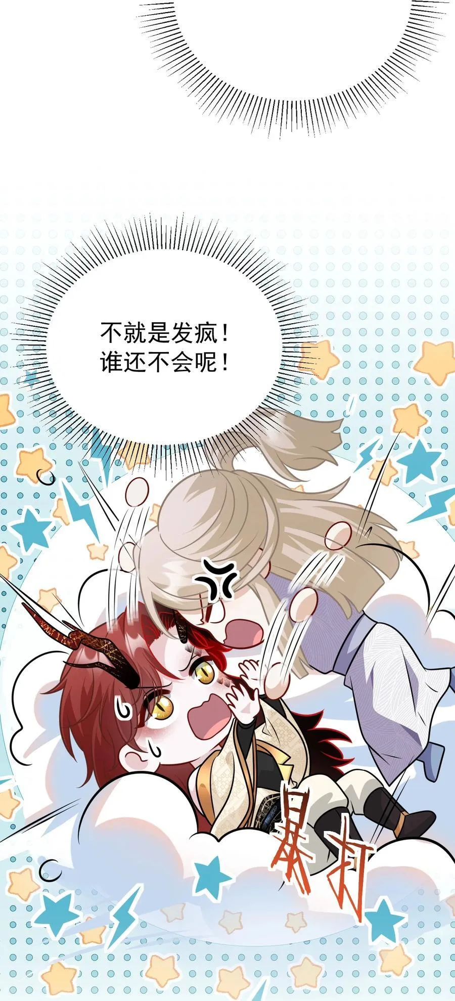 009 契约13