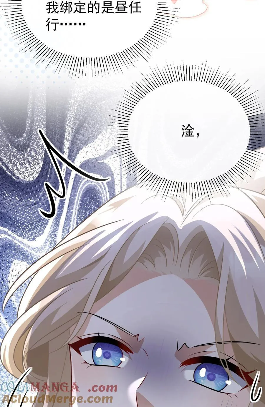 010 本命火焰12