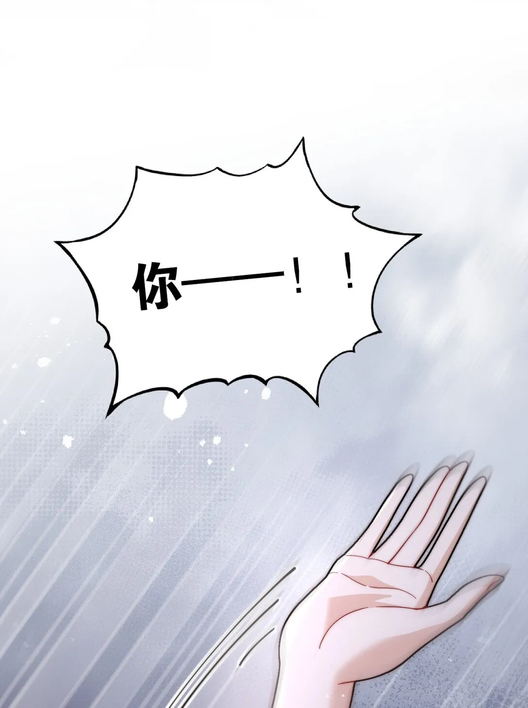 005 都得死14