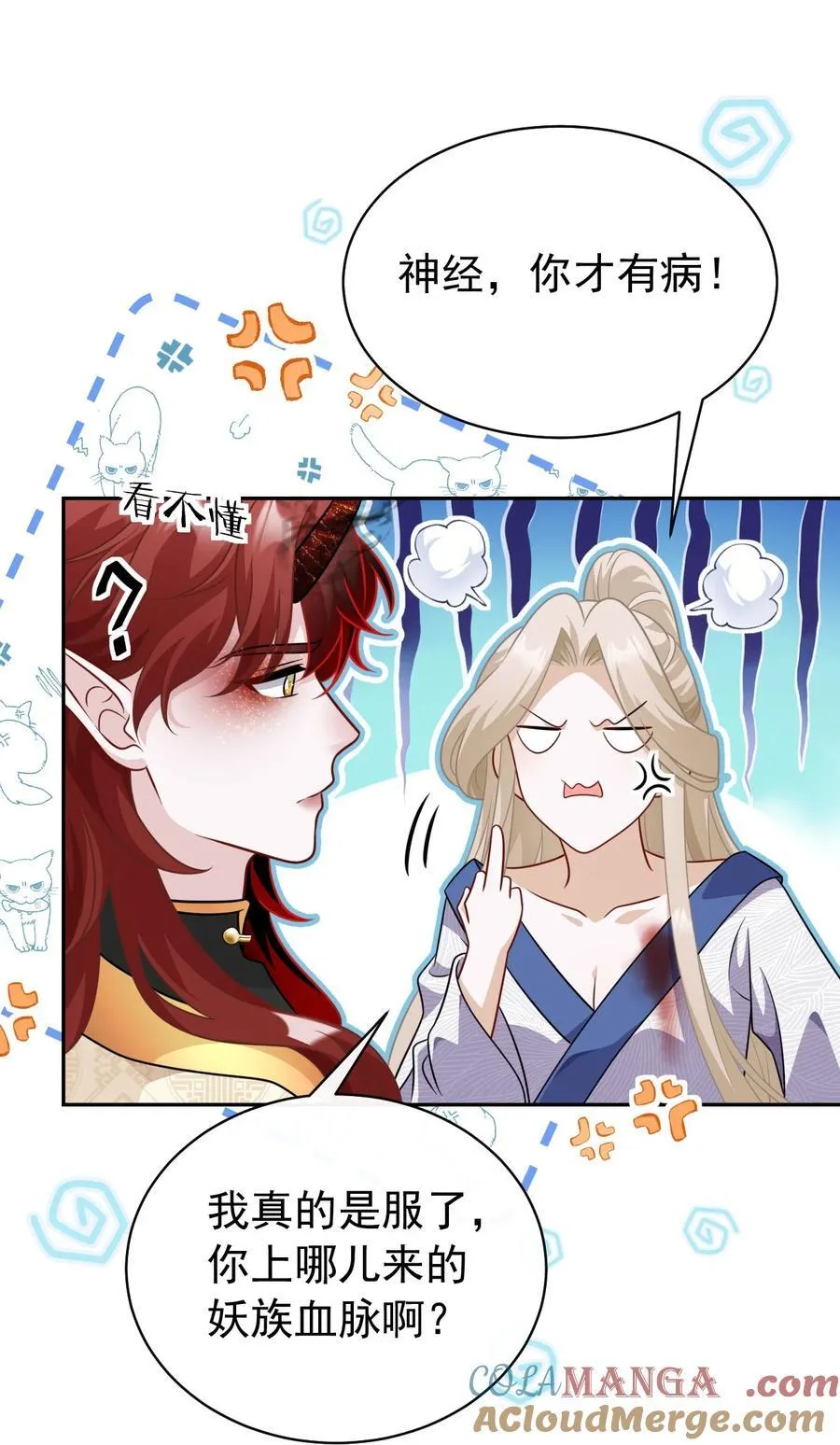 010 本命火焰9