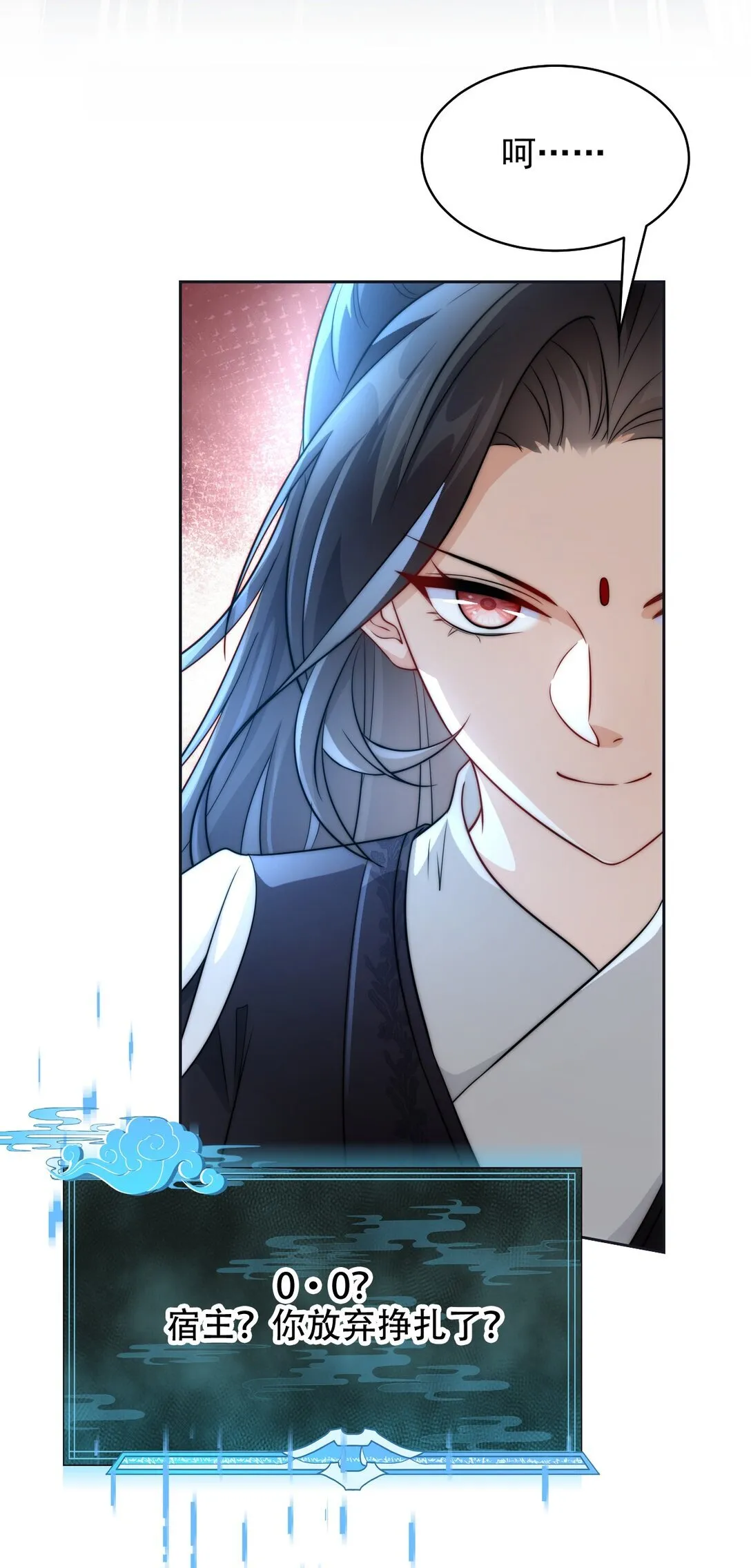 003 要付出代价23