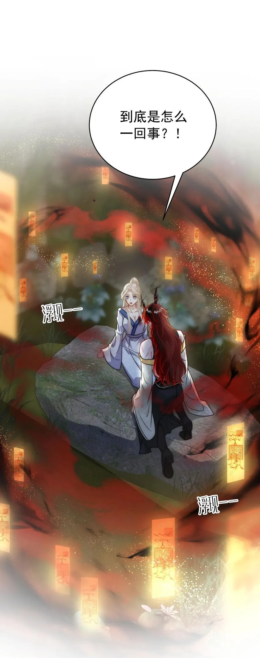 009 契约20