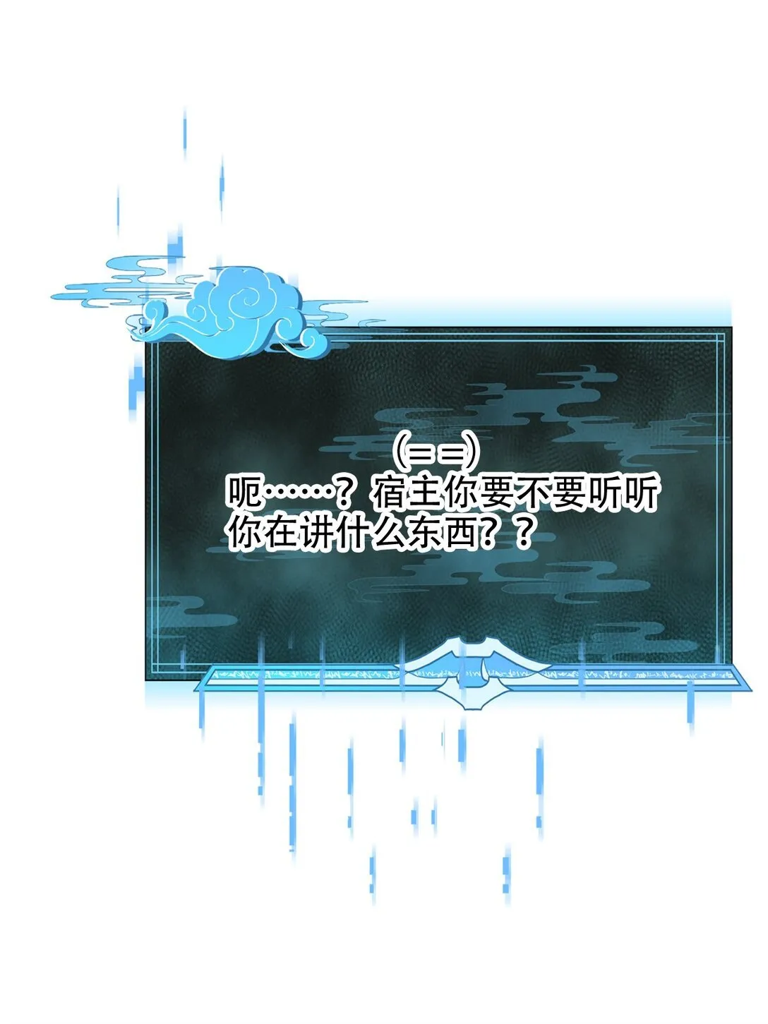 003 要付出代价26