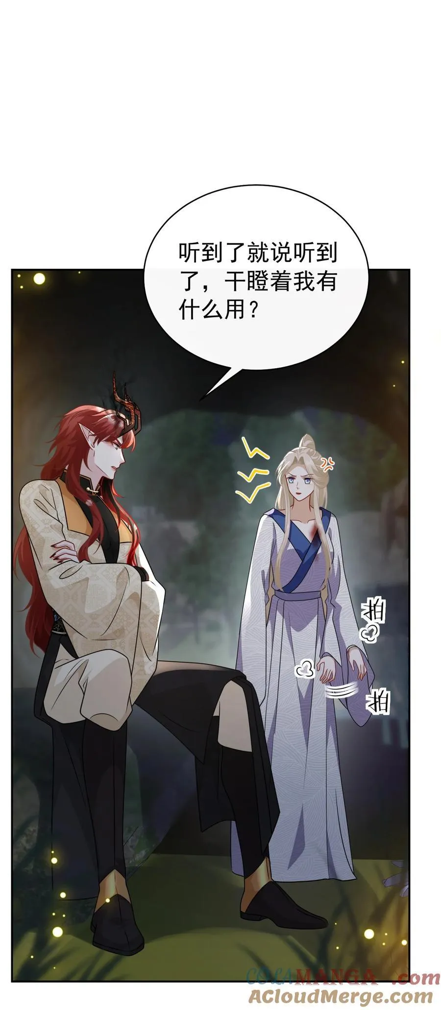 010 本命火焰18