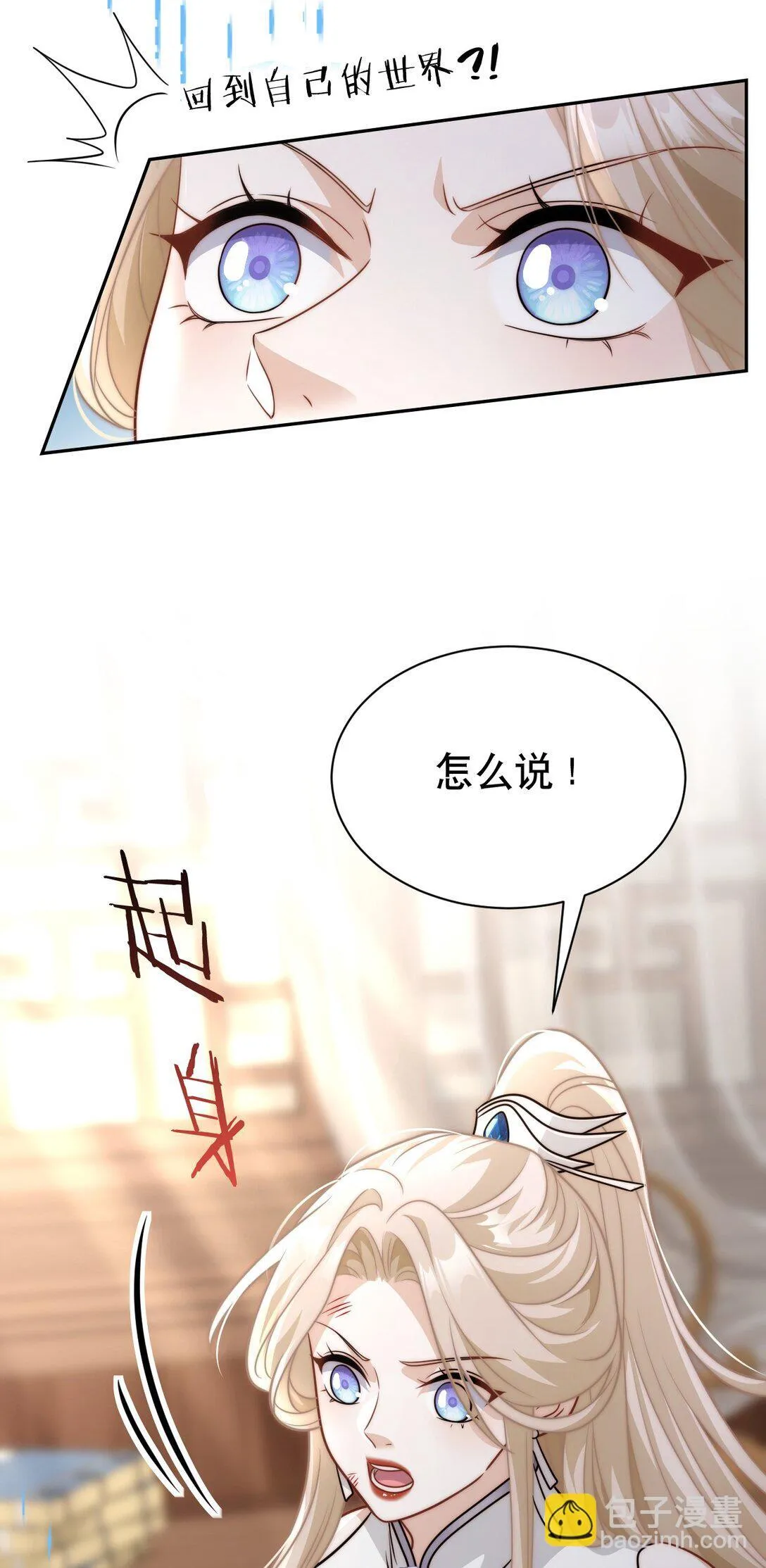 004 好感度？13
