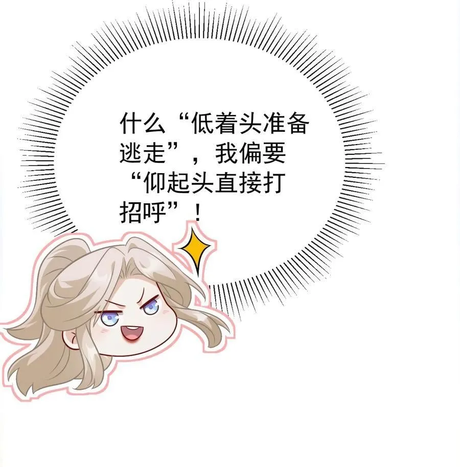 011 宿主你想做什么32