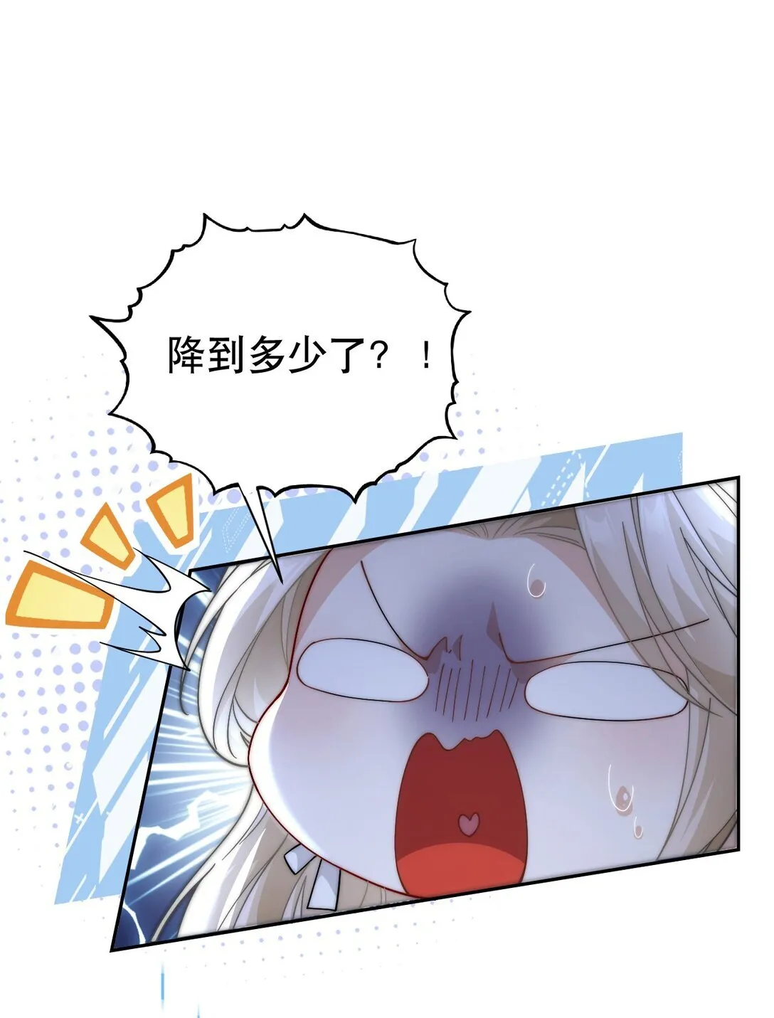 004 好感度？40