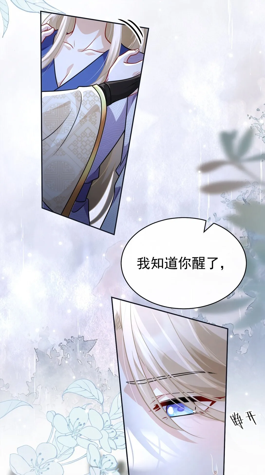 008 还不够52