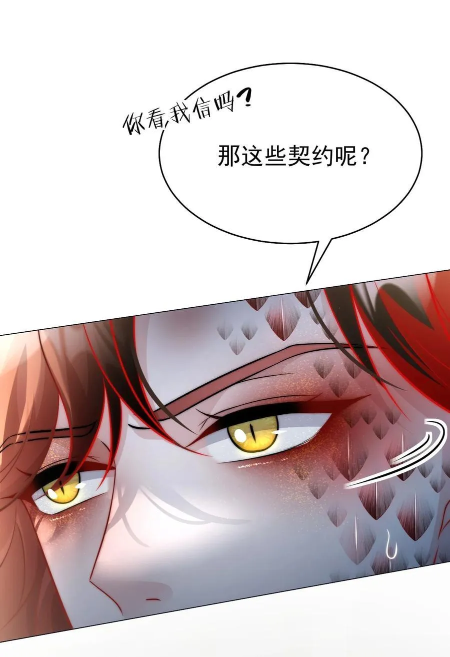 009 契约25