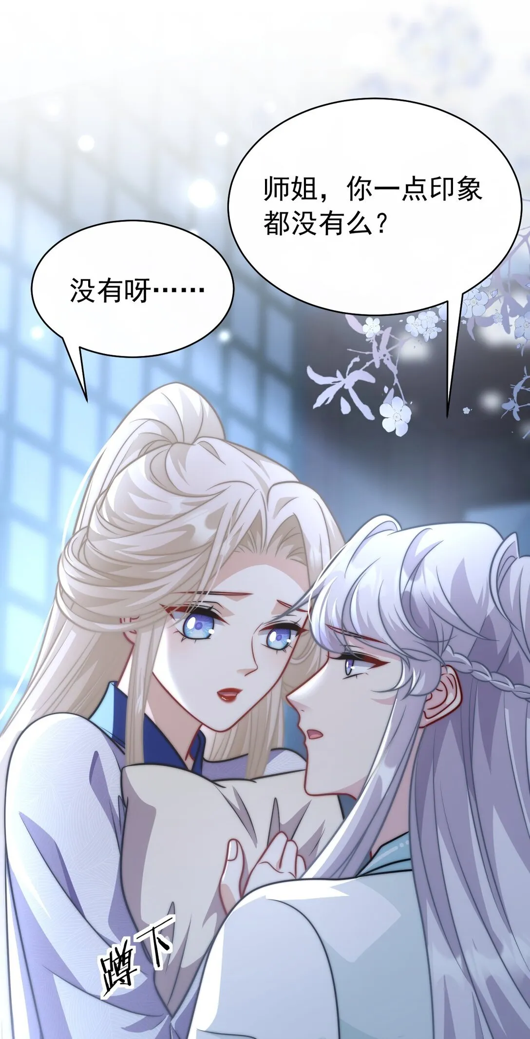 008 还不够18