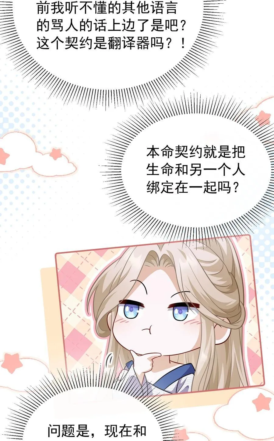 010 本命火焰11