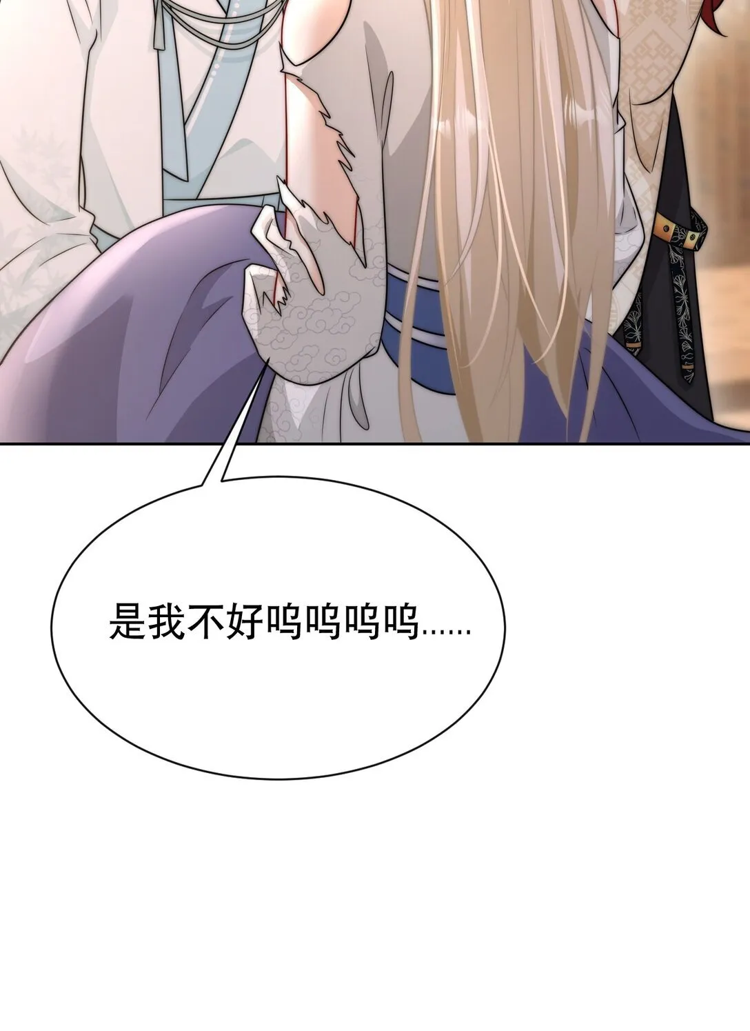 005 都得死28