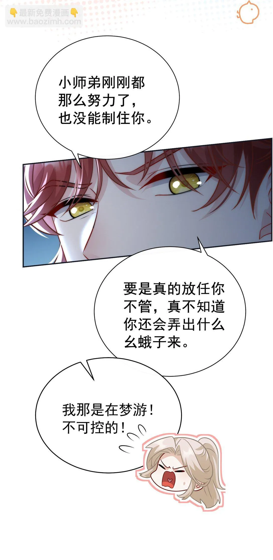 008 还不够25