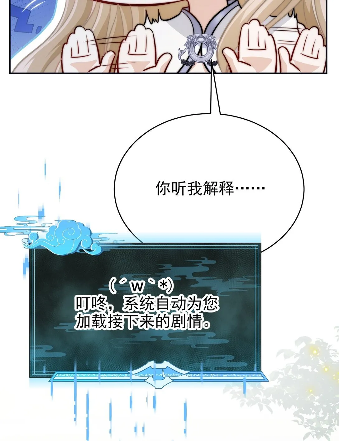 003 要付出代价15