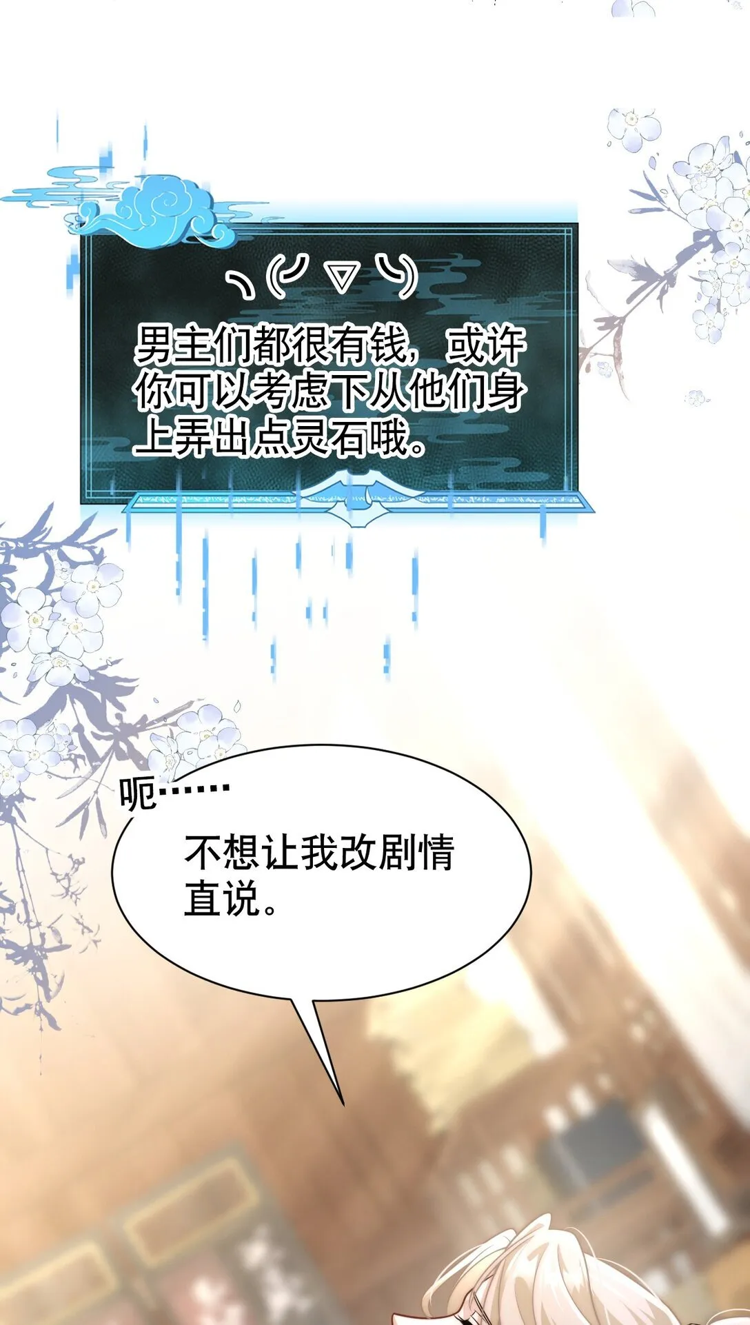 004 好感度？11