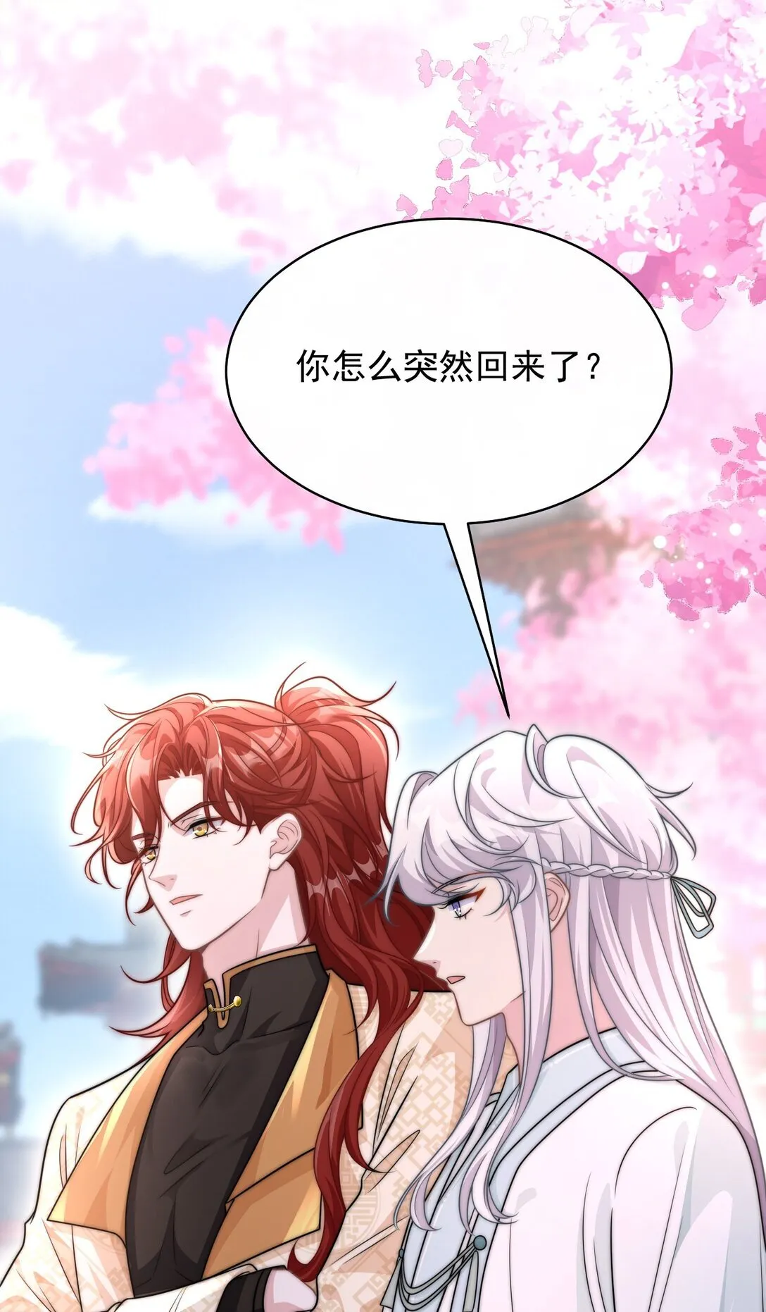002 狭路相逢25