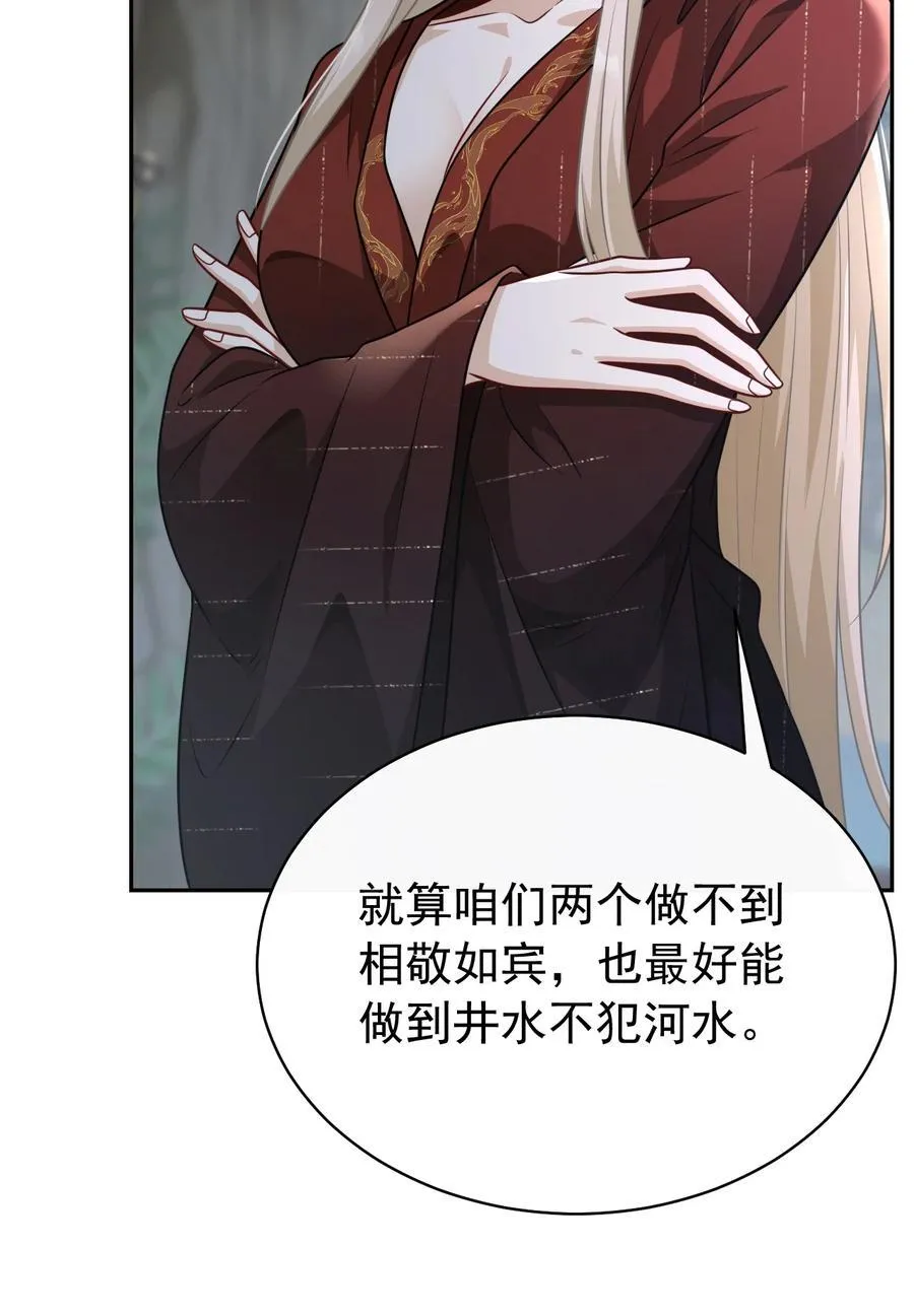 010 本命火焰46