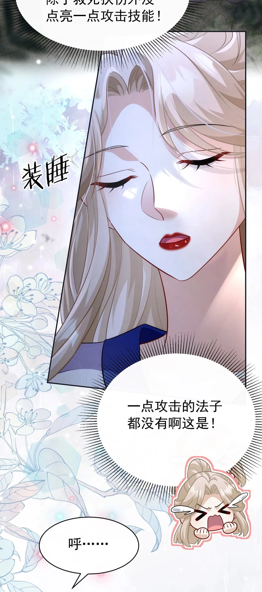 008 还不够51