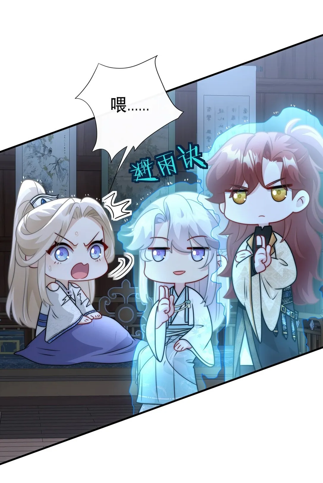 006 这可恶的主角光环！24