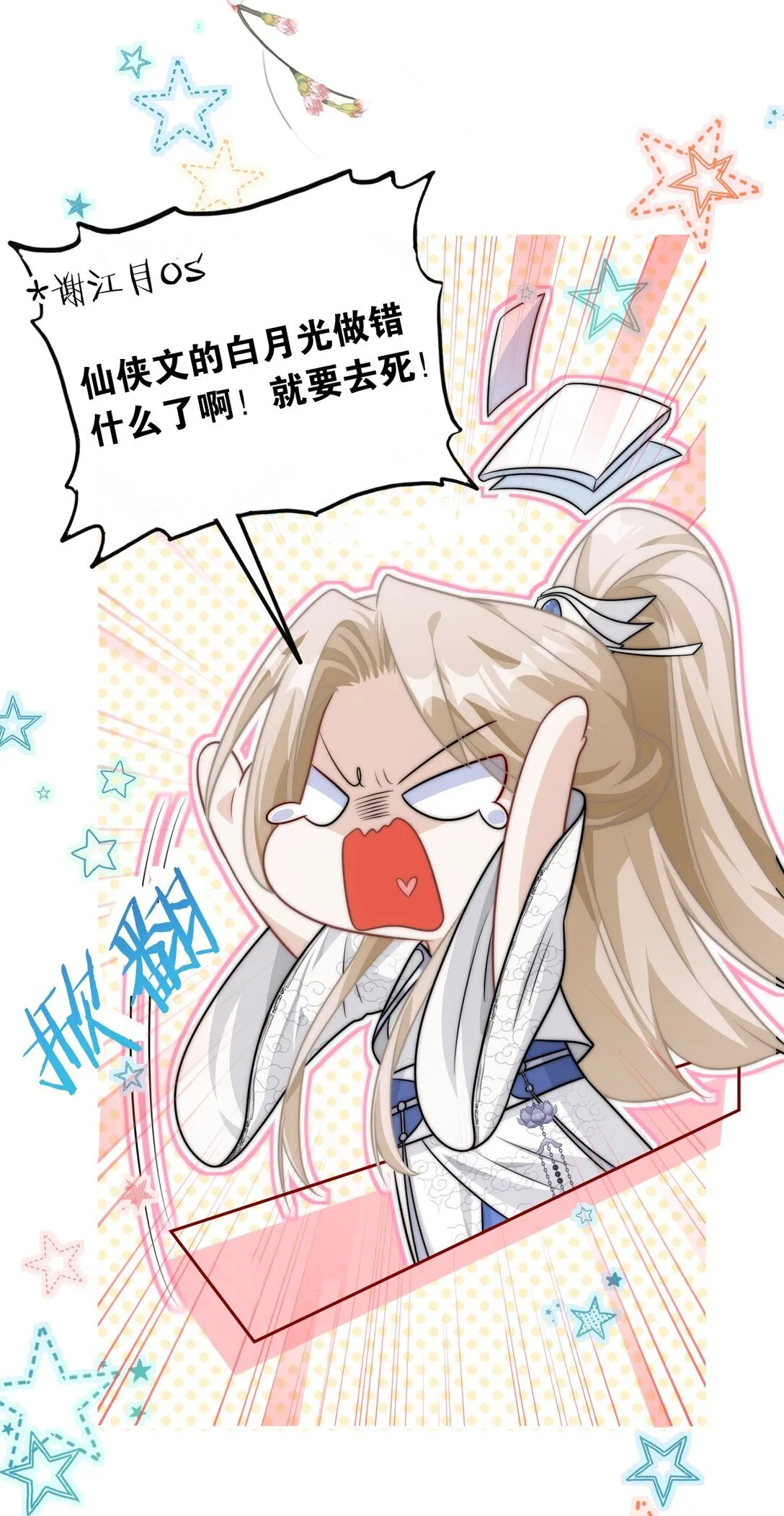 002 狭路相逢7