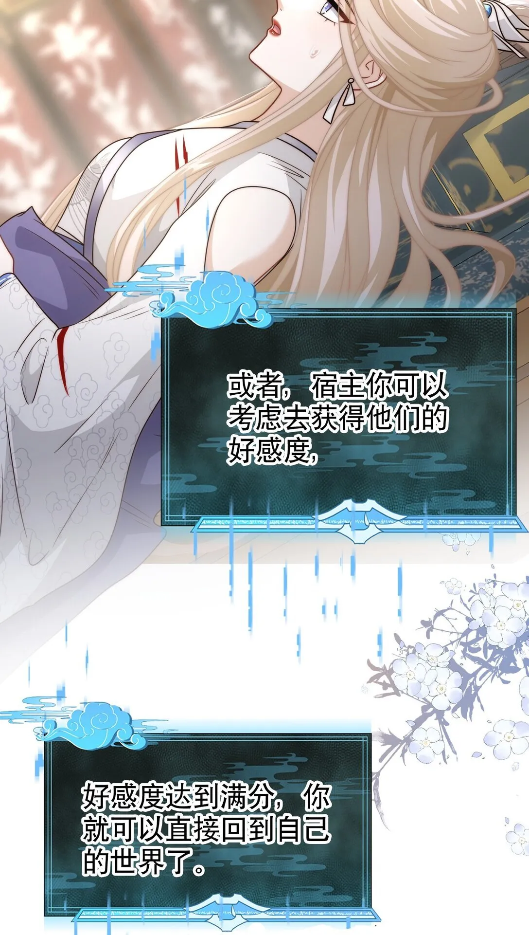 004 好感度？12
