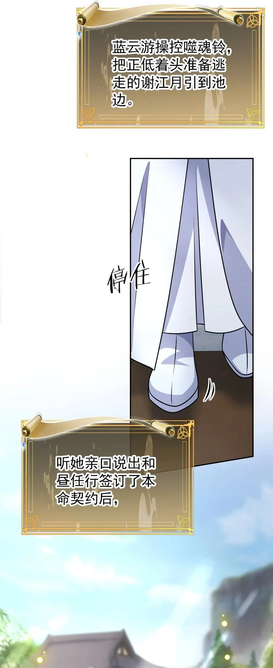 011 宿主你想做什么23