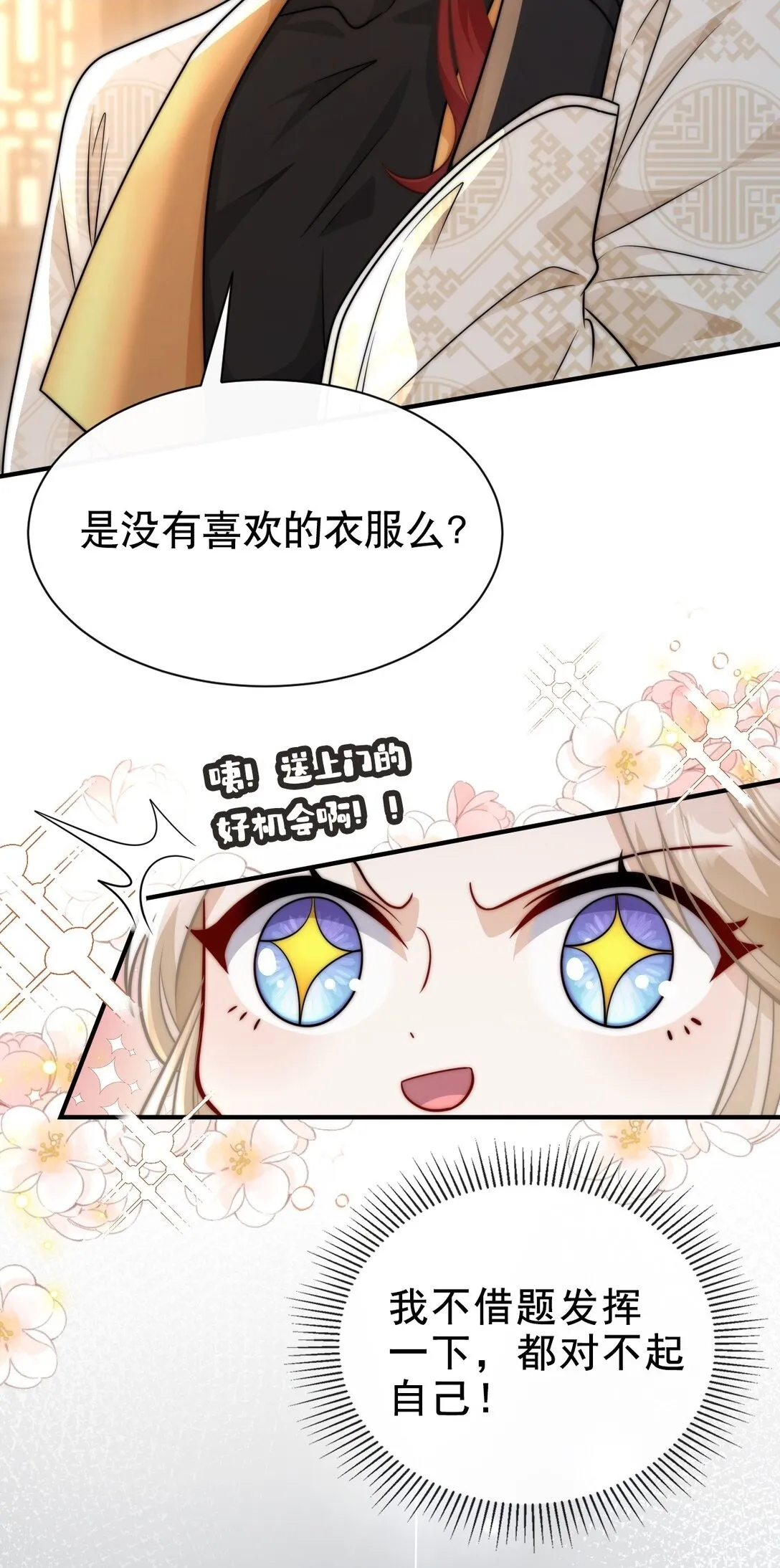 005 都得死22