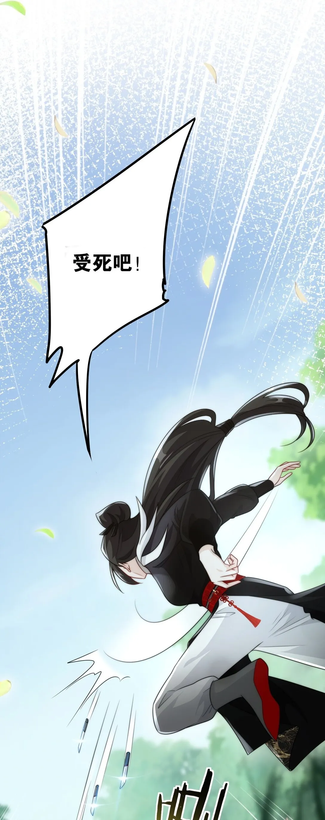 002 狭路相逢56