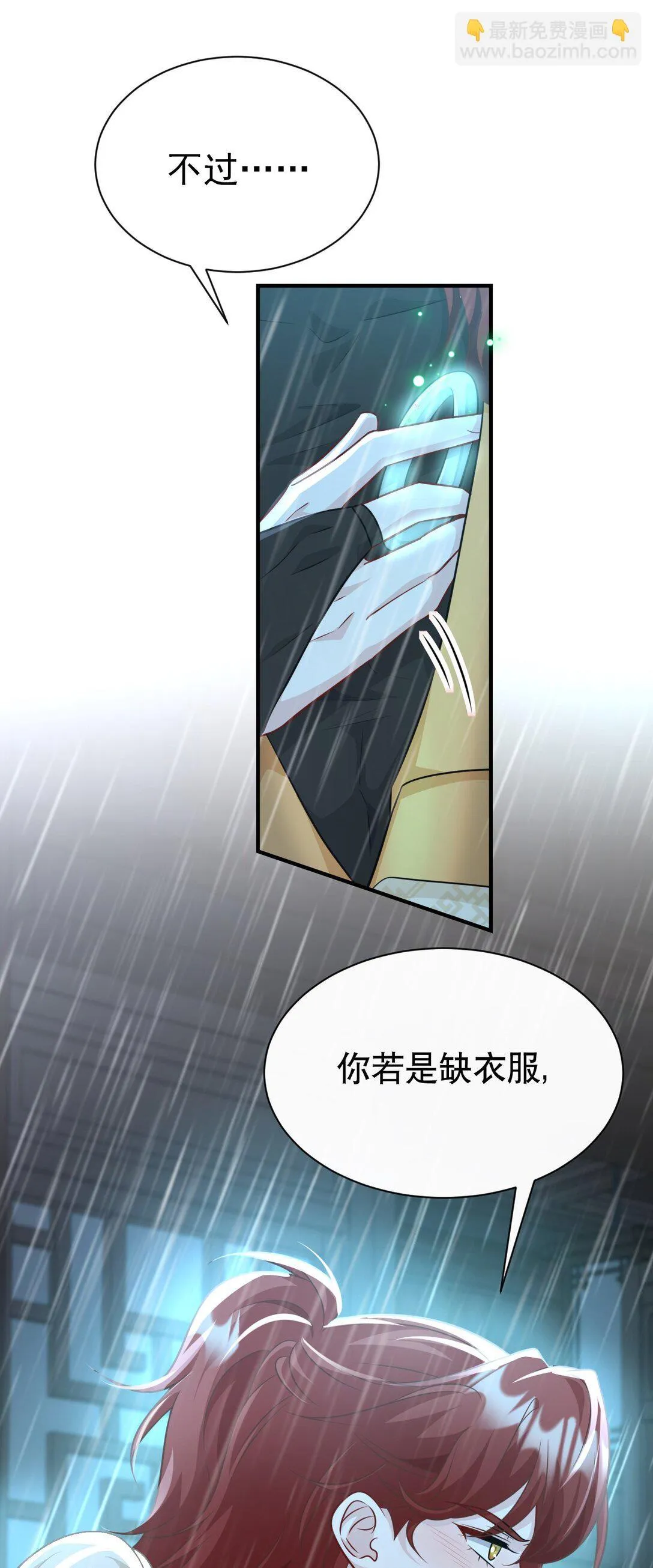 006 这可恶的主角光环！50