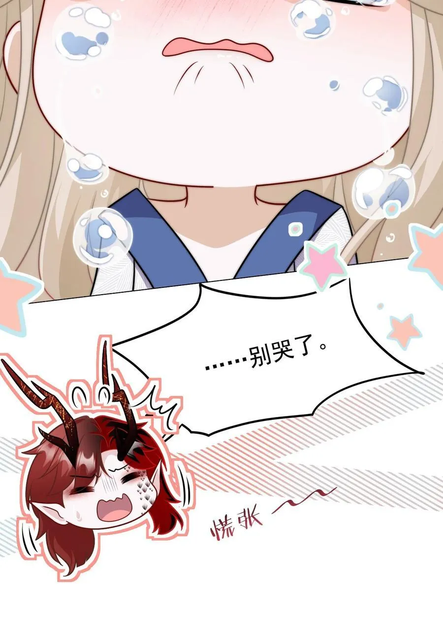009 契约50