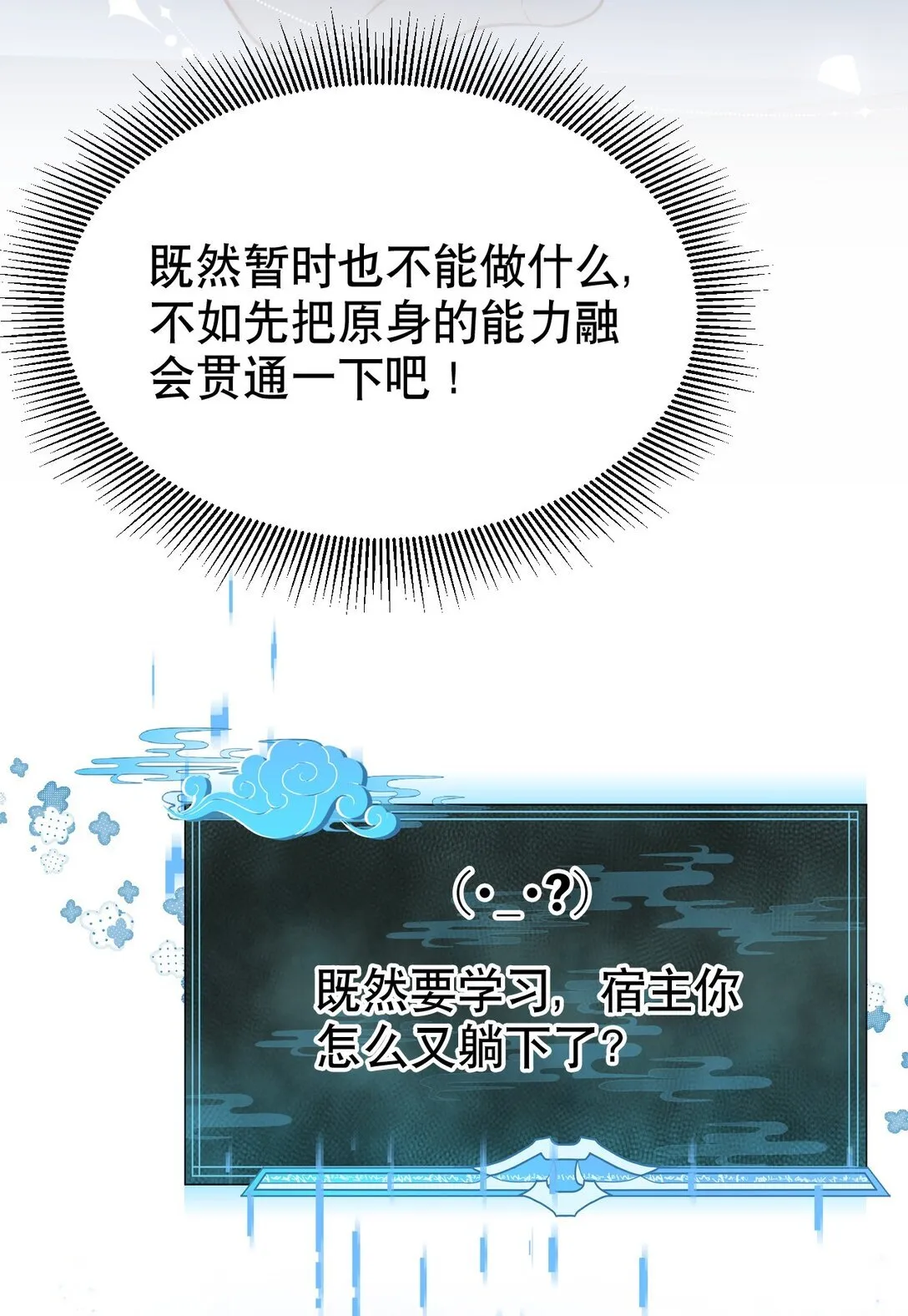 007 报仇趁现在12