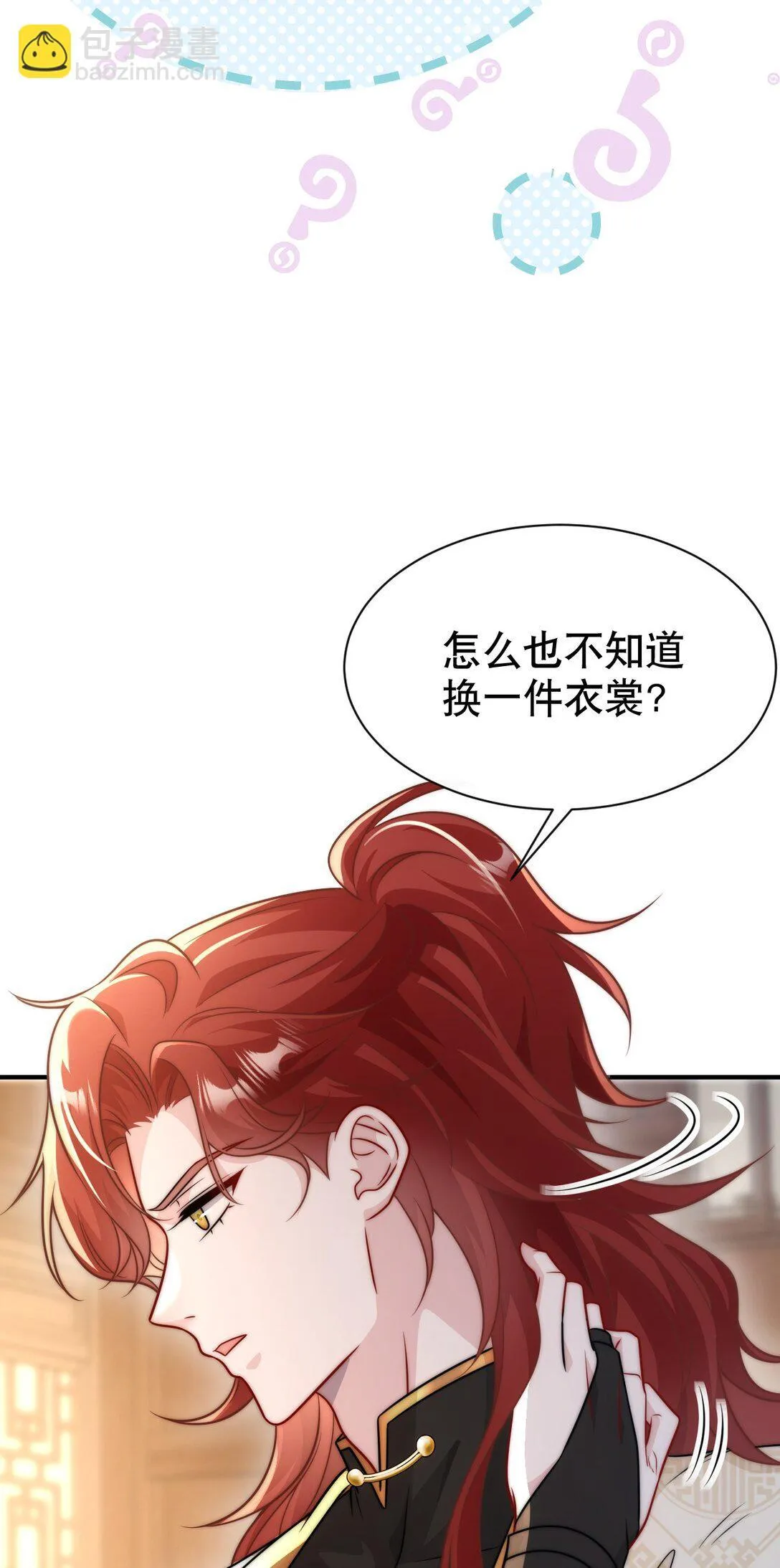 005 都得死21
