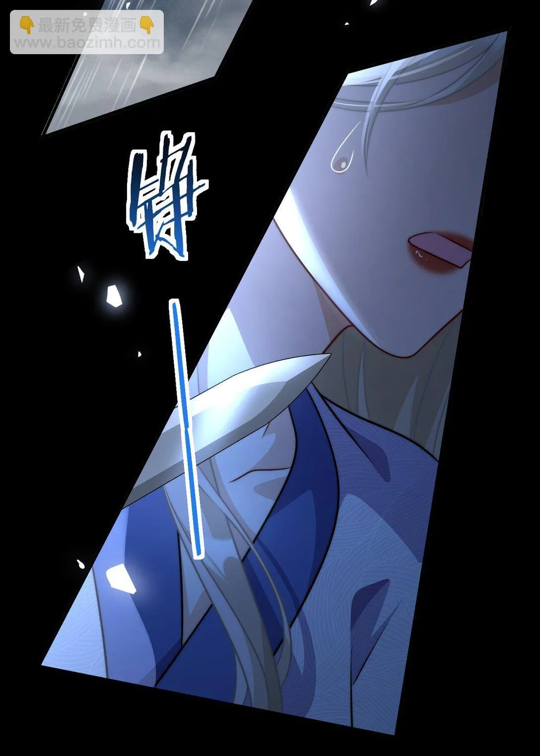 007 报仇趁现在16