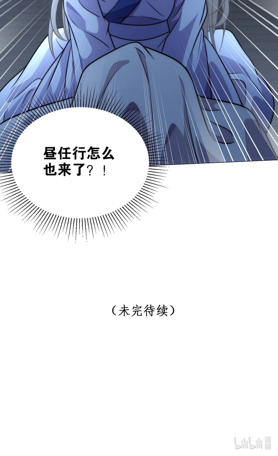 007 报仇趁现在51