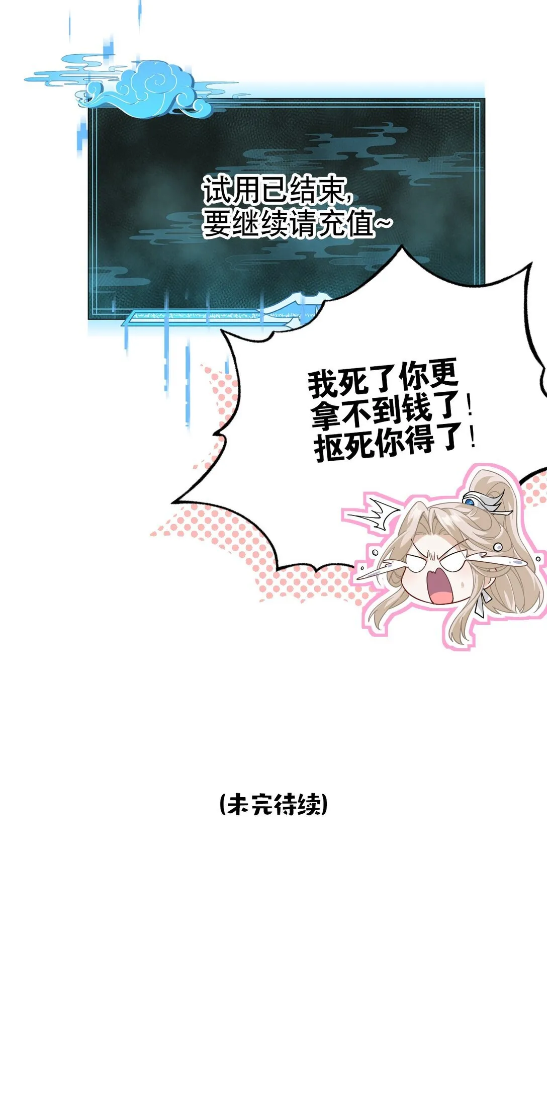 004 好感度？41