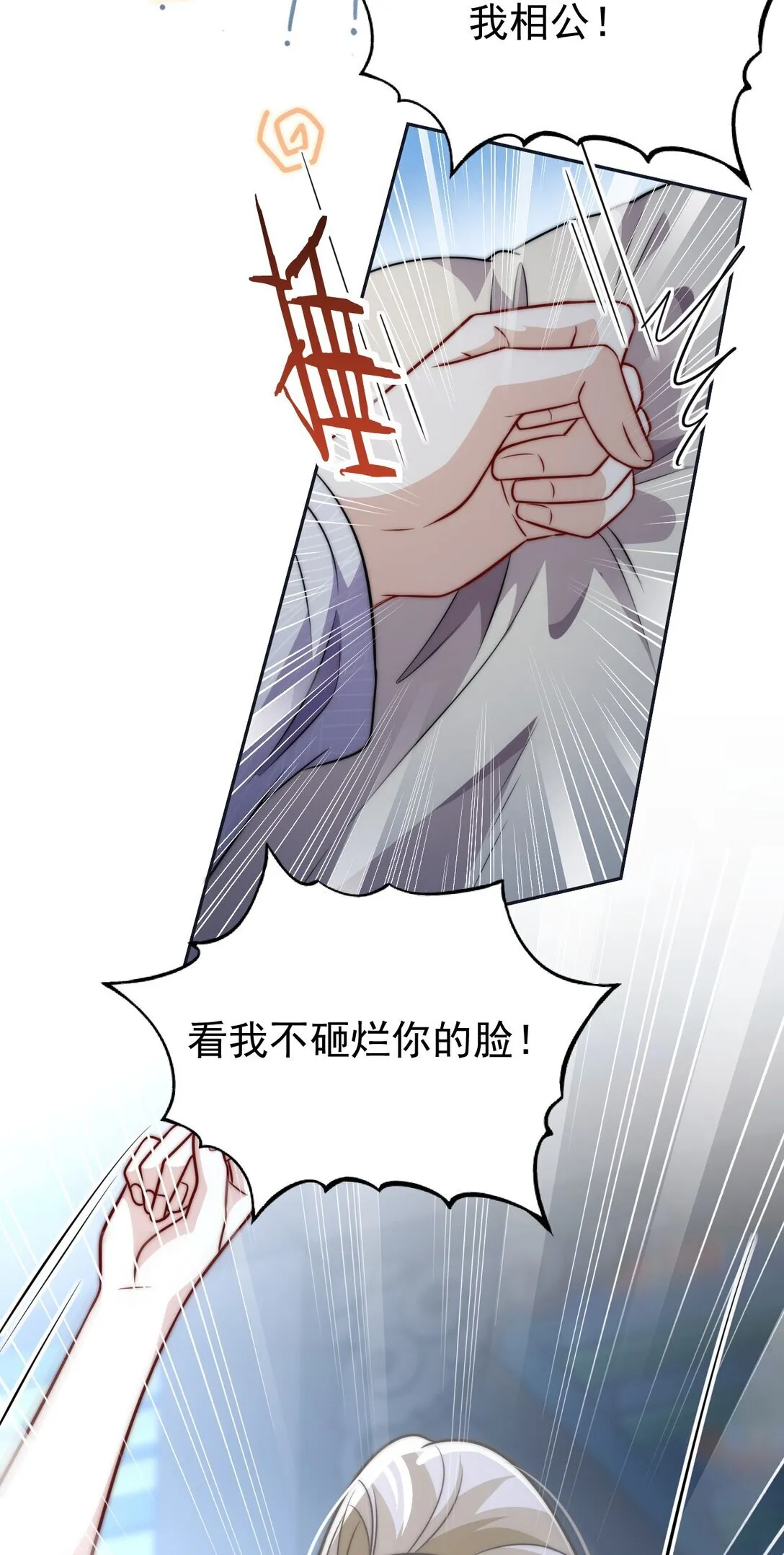007 报仇趁现在46