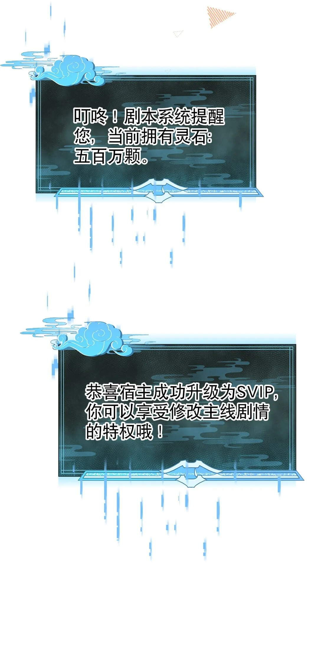 005 都得死35