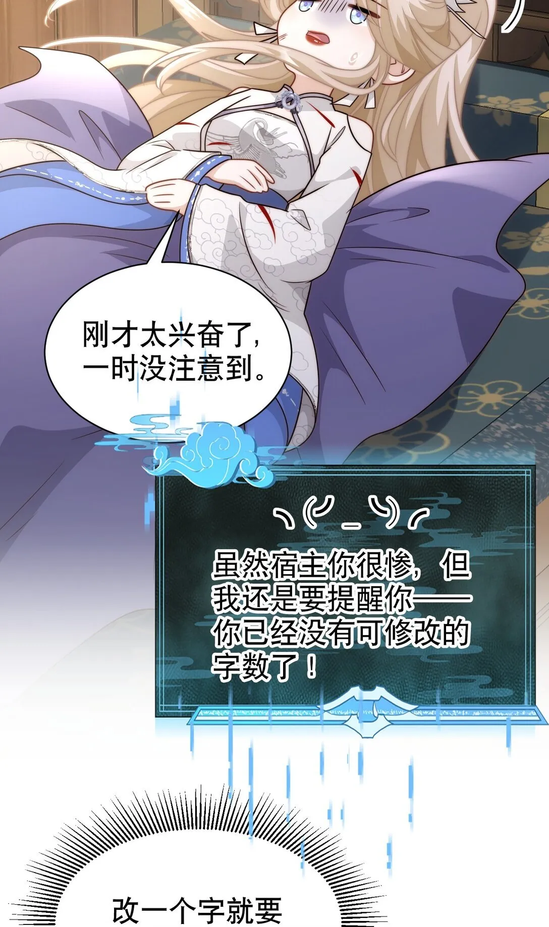 004 好感度？9