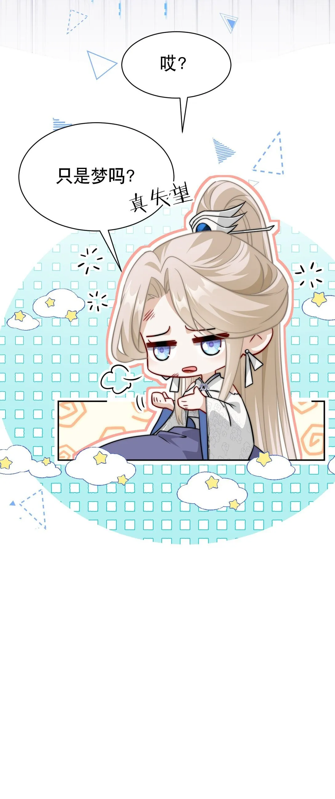 004 好感度？5
