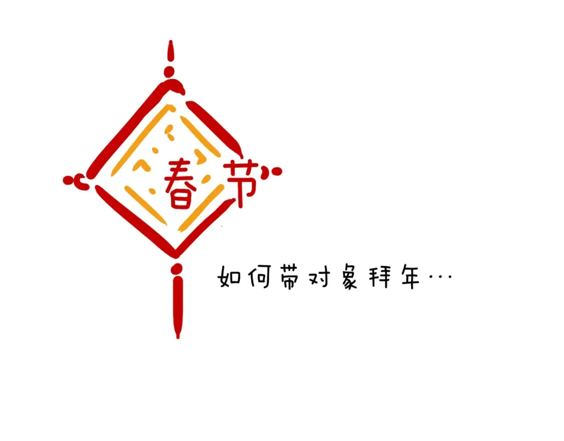 04 我需要你162