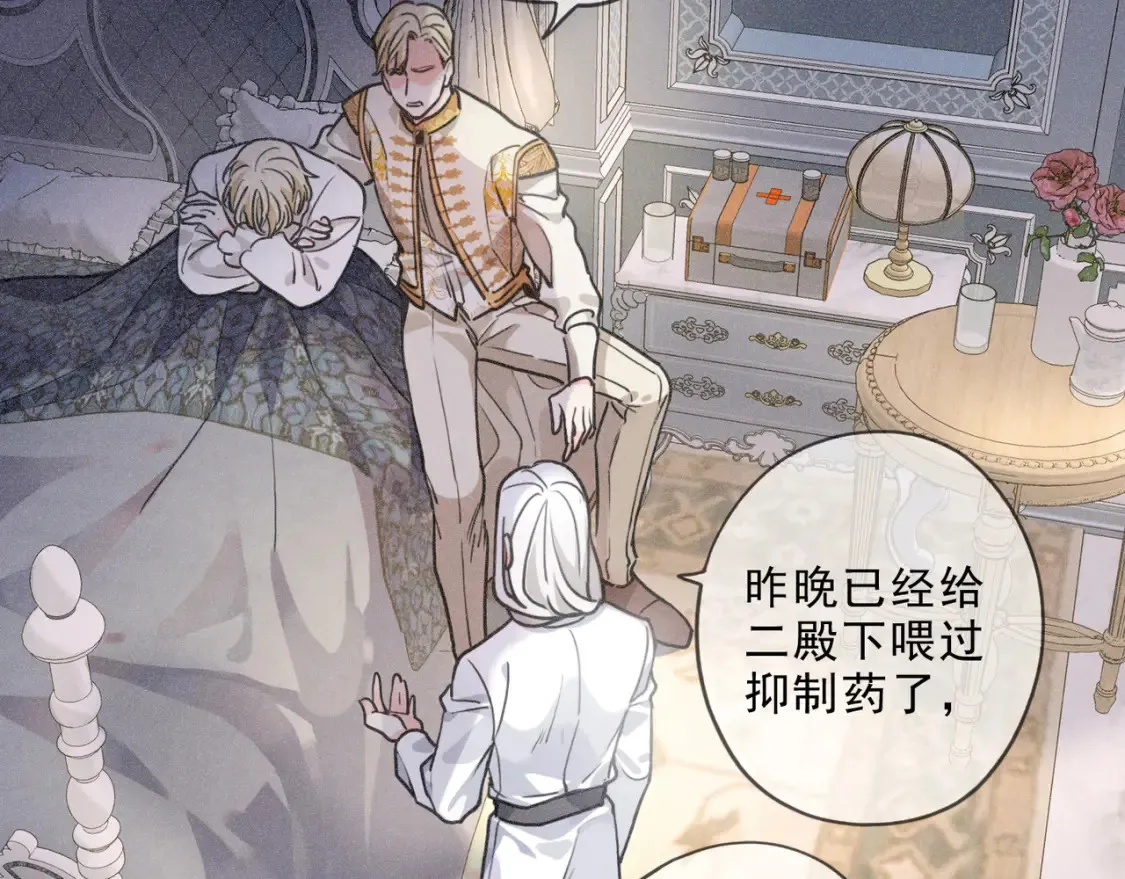 04 我需要你24