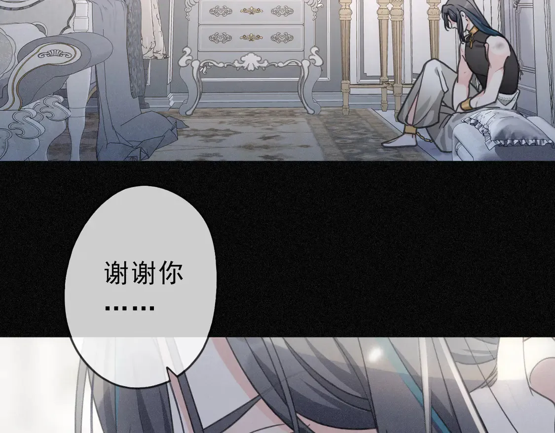08 不能对他动情！122