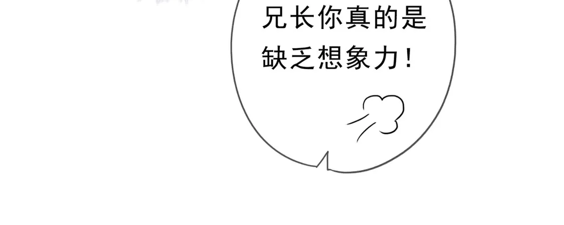 第12话 匍匐35