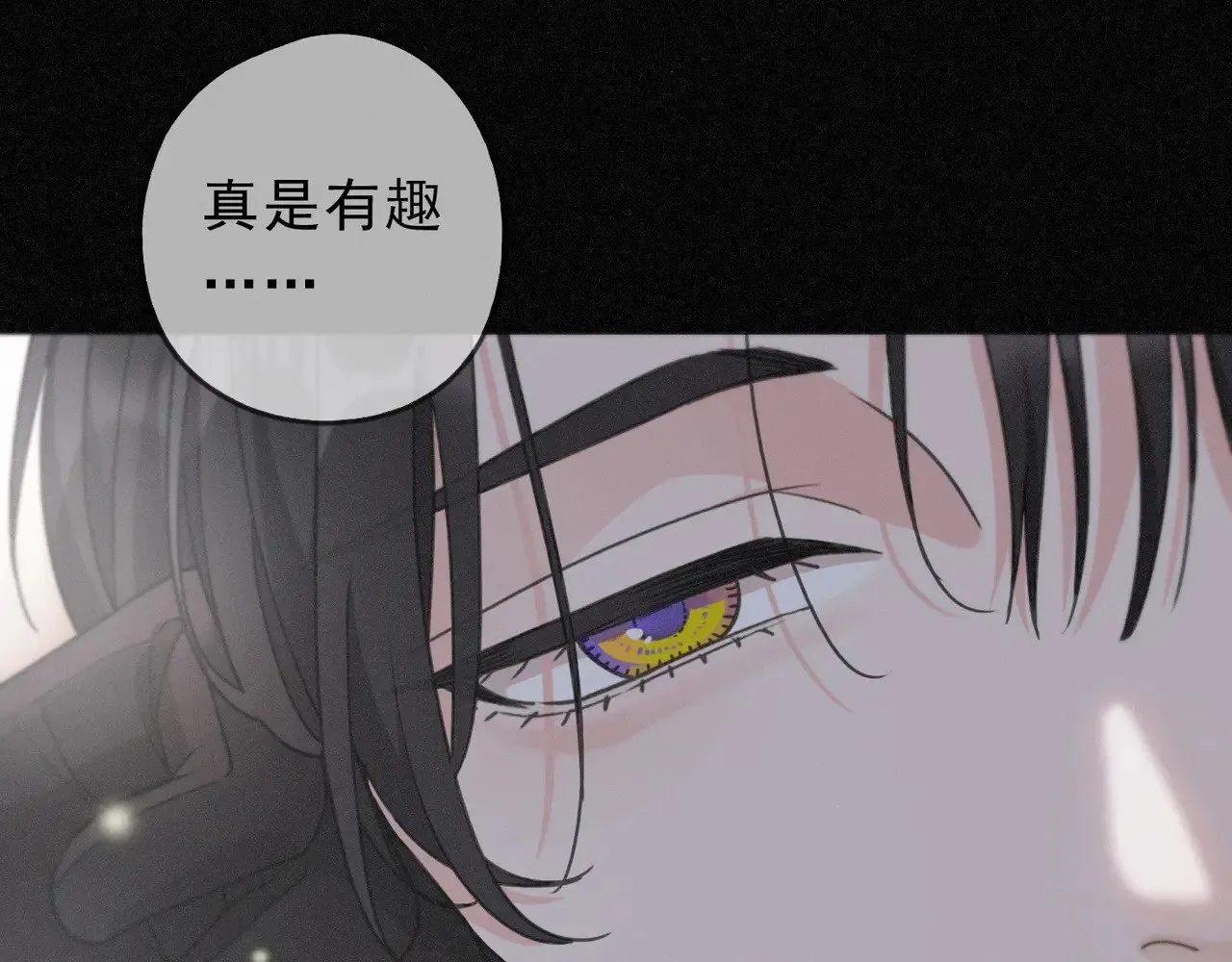 第18话  信号54
