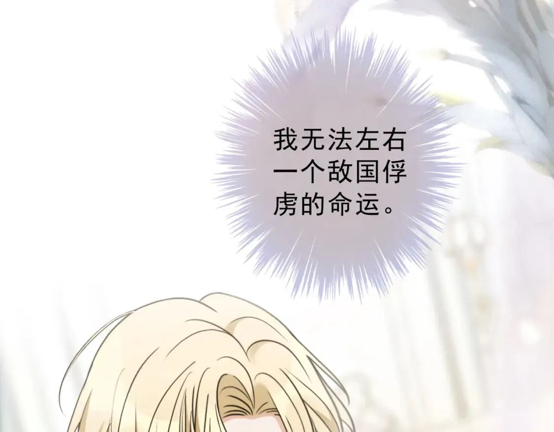 04 我需要你80